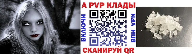 Альфа ПВП СК  Талдом 