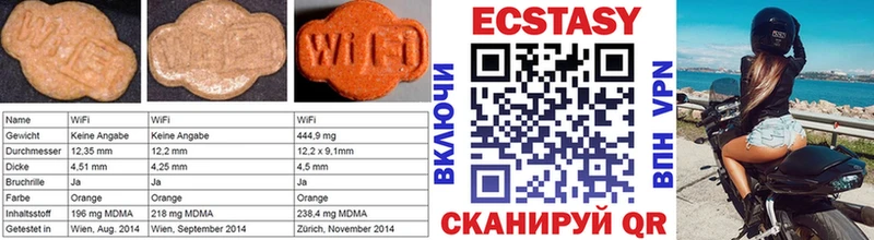 Ecstasy бентли  Талдом 