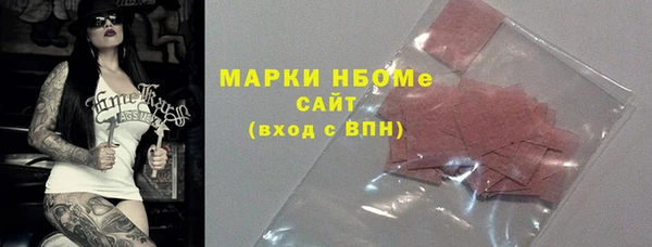 ГАЛЛЮЦИНОГЕННЫЕ ГРИБЫ Алексин
