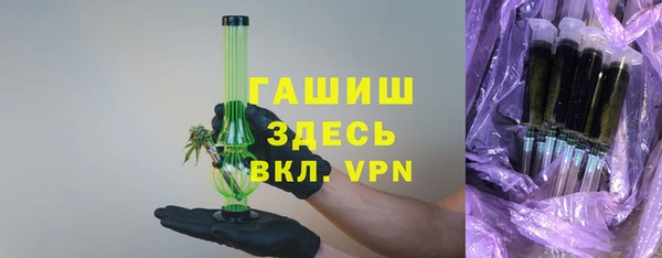 стафф Алзамай