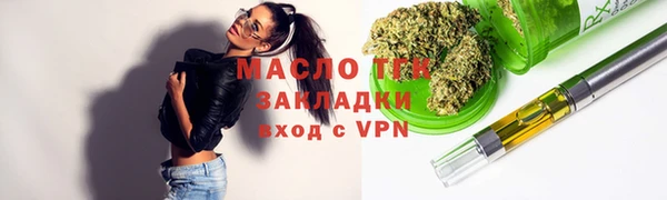 тгк Алексеевка