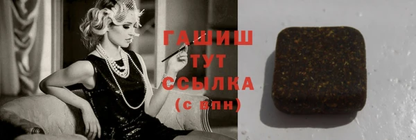 стафф Алзамай