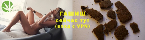 ГАЛЛЮЦИНОГЕННЫЕ ГРИБЫ Алексин