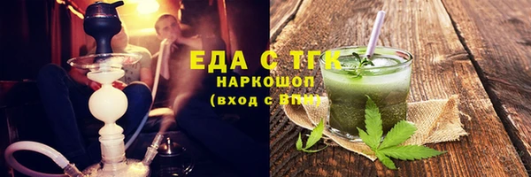 тгк Алексеевка