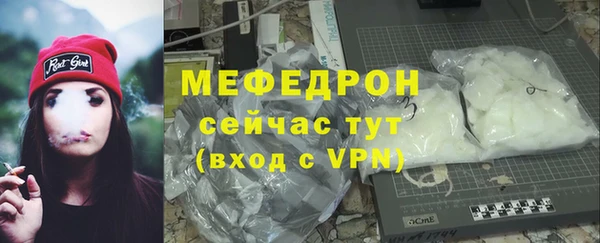 амфетамин Абдулино