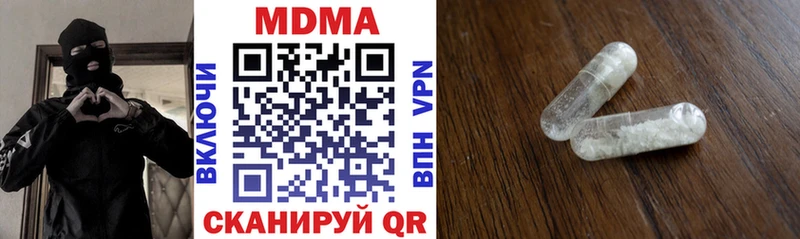 где найти наркотики  Талдом  MDMA кристаллы 