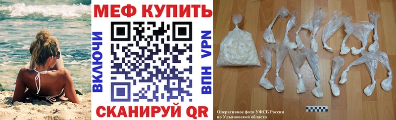 MEGA tor  Талдом  Мефедрон 4 MMC  где найти наркотики 