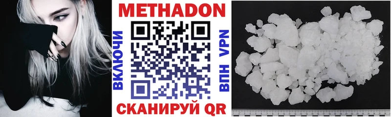 kraken ТОР  Талдом  МЕТАДОН methadone 