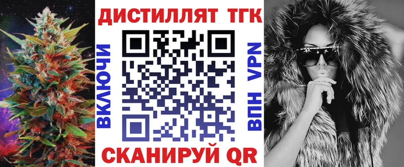 ТГК концентрат  Талдом 